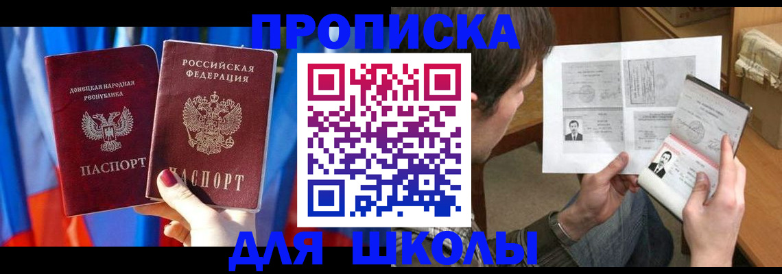миграционный учет в Котельниково