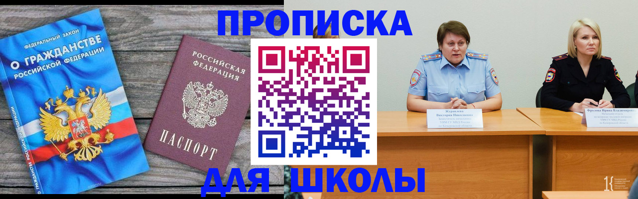 временная регистрация госуслуги в Котельниково