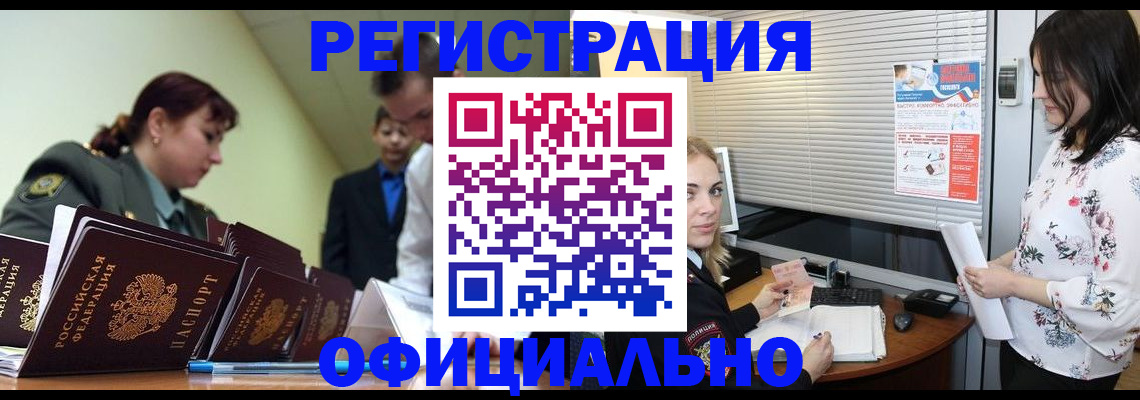 найти адрес прописки в Котельниково