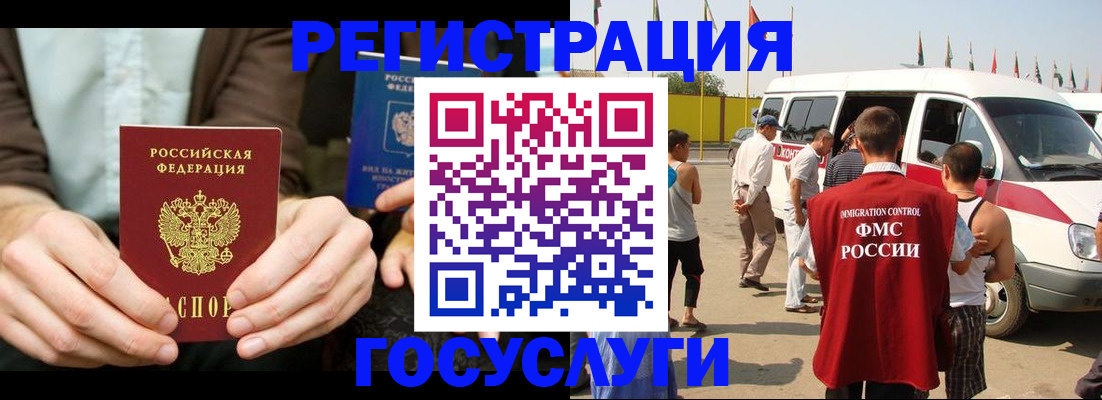 прописка в квартире в Котельниково